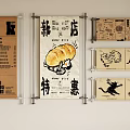 Vintage Bakery Cafe Wall Mounted Advertising Boards With Cute Hand Drawn Bread And Cat Illustrations