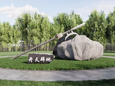 Garden Ornament Featuring Giant Axe Leaning On Large Rock In Grass With Trees 3d model