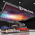 Modern Exhibition Booth With Colorful Hanging Light Decorations Red Car Display Tables Chairs And Green Plants