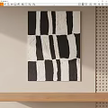 Black And White Abstract Painting On Wall With Perforated Panel Decor 3d model