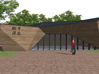 Modern Wooden Pavilion With Black Roof Green Trees And Brick Paved Ground 3d model