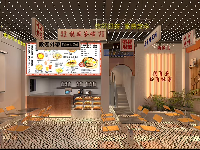 Traditional Chinese Restaurant Interior With Neon Signs Open Counter Orange Chairs And Geometric Floor Tiles 3d model