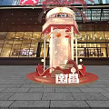 Nanchang Happy New Year Photo Check In Spot With Red Decorations Fireworks And Lights
