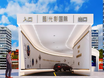 Kuguangcai International Entrance And Exit Building With Modern Design And Facade 3d model