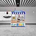 Modern Subway Station Interior With Striped Ceiling Advertisement Billboards And Kiosk