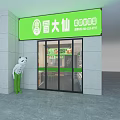 Fresh Nutritious Tasty Restaurant With Open Kitchen Vegetable Display And Modern Seating