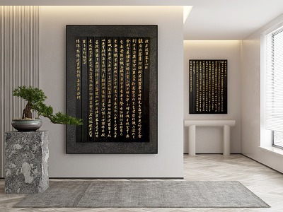 New Chinese Decorative Painting 3d model