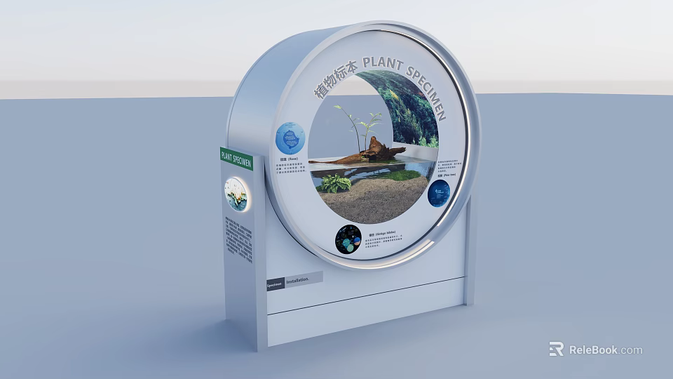 Tech Exhibition Hall AR Interactive Plant Display With Digital Screen And Planet Speech 3d model 