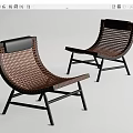 Sleek Modern Woven Leisure Chairs With Black Frame And Back Cushions Design