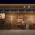 Traditional Japanese Restaurant Interior With Wooden Furniture And Hanging Lanterns