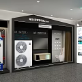 Hisense Central Air Conditioning Store Front Desk with Showroom Display and Modern Exhibition Area