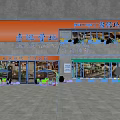 San Xun Ying Di BBQ Bar Storefront With Orange Signage Glass Doors And Outdoor Seating