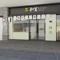 Traditional Japanese Style Mall Shop Exterior With Glass Doors And Lantern Lights