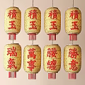 Yellow Traditional Chinese Lanterns with Red Characters in Multiple Rows for Festive Use 3d model