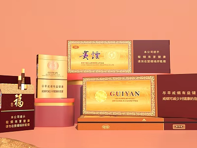 GUIYAN Luxury Gift Boxes With Elegant Golden Red Packaging And Brand Labels 3d model