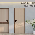 Modern Hinged Doors With Dynamic Light Wood Panels And Stretch Resistant Design