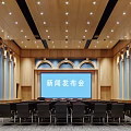 Modern Conference Room With Large Press Conference Screen Wooden Walls And Black Chairs