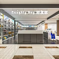 Doughty Boy Store Interior With Shelves Counter And Stuffed Toys