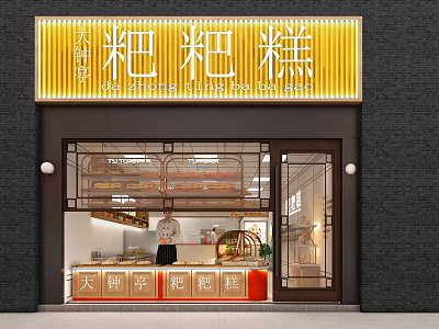 Bubble Tea Shop With Yellow Signboard Baba Cake Counter Open Front And Friendly Staff 3d model