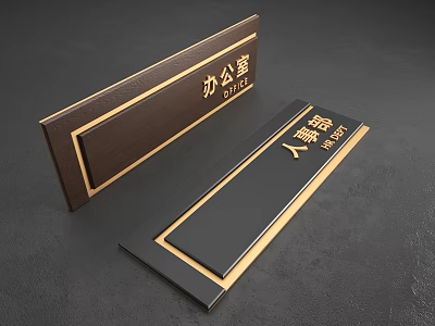 Metal type three-dimensional type door plate 3d model