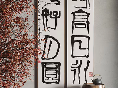 Traditional Chinese Calligraphy Scrolls With Red Leaf Tree And Teapot Decor 3d model
