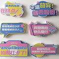 Vibrant Running Billboards With Inspirational Slogans For Finish Line Joy