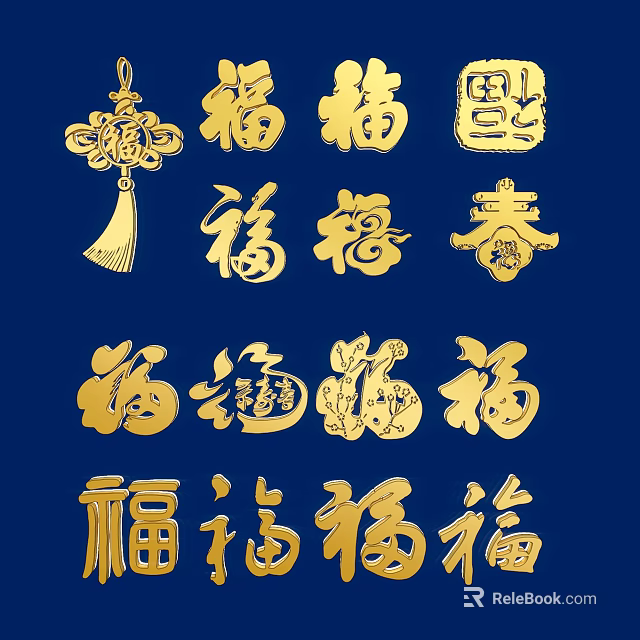 Traditional Chinese Sculpture Carvings With Golden Fu And Chun Characters 3d model 