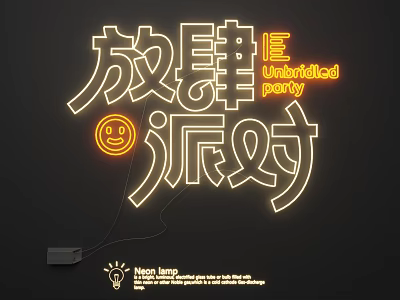 Neon Lighting Combinations For Party With Chinese English Characters And Smiley Face 3d model