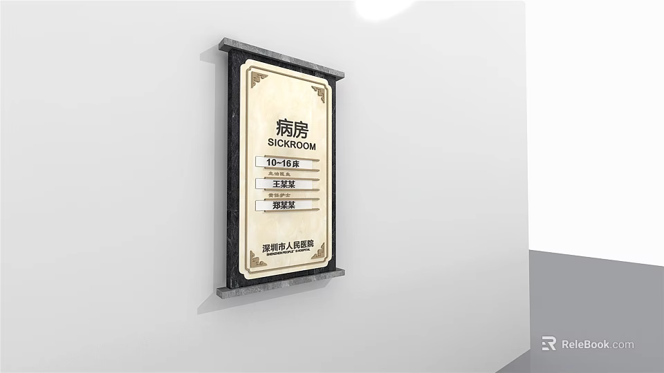 Hospital Ward Signage Mounted On Wall With Department Information And Room Number 3d model 