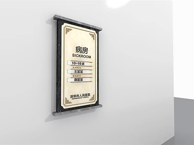 Hospital Ward Signage Mounted On Wall With Department Information And Room Number 3d model