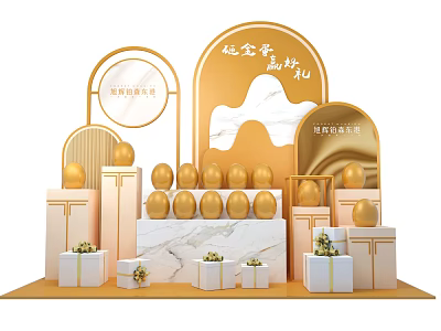 Commercial Display Equipment For Bird's Nest Products With Golden Marble And Gift Boxes 3d model