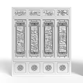 Traditional Chinese Style Swing Door With Intricate Carved Patterns And Decorative Panels