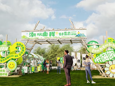Trendy Commercial Street With Green Decorations Crowded Market And People Gathering 3d model