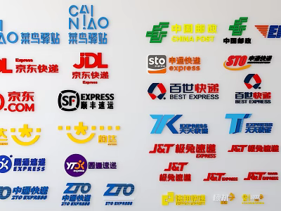 Chinese Courier Service Brand Logos Collection With Various Company Icons 3d model