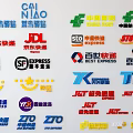 Chinese Courier Service Brand Logos Collection With Various Company Icons