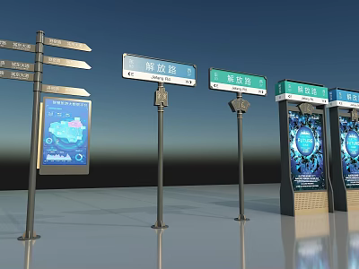 Modern Urban Road Infrastructure With Directional Signs And Digital Information Screens 3d model
