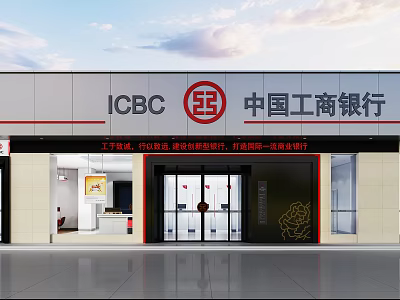 ICBC Bank Modern Building Exterior With Red Logo And Glass Entrance 3d model