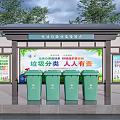 Modern Trash Bin Sorting Trash Bin Sorting Trash Bin Trash Station Trash Bin 3d model