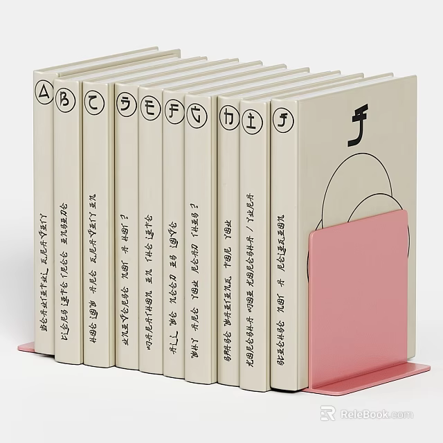 Organized Books with Pink Bookend and Spines Displaying Text Arrangement 3d model 