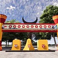 Red And Yellow Decorative Columns Archway With Banner And Yellow Structures Below 3d model