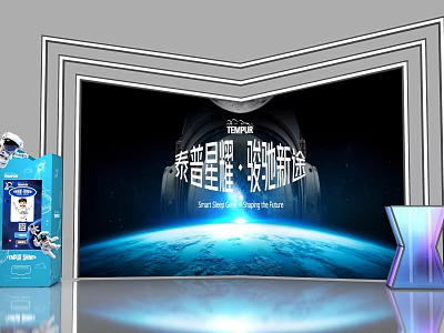 Starship Voyage Themed Photo Spot With Space Background And Earth View 3d model