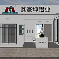 Aluminum Industry Exhibition Booth Showcasing Modern Glass Swing Door Design
