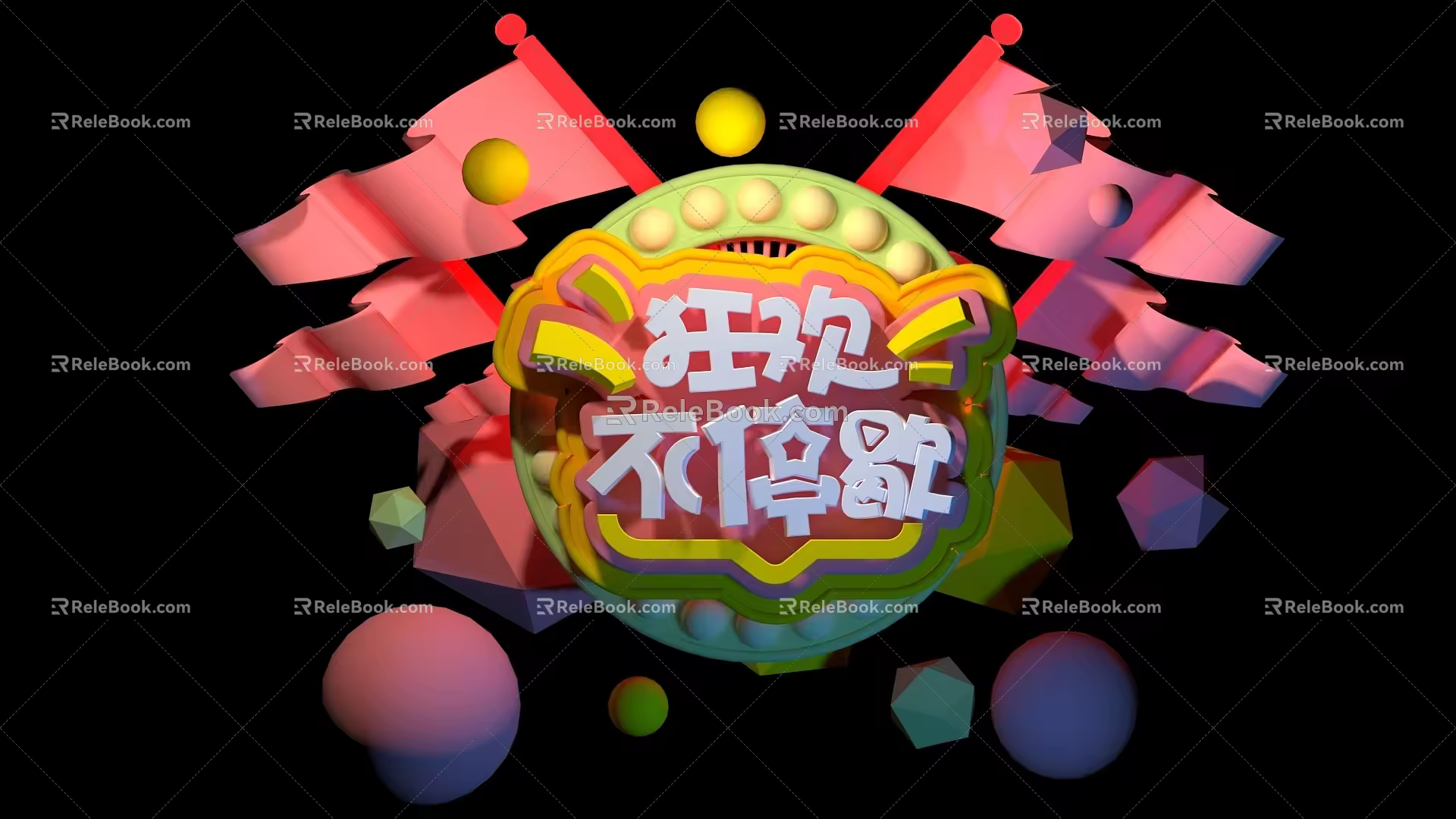 E-commerce signboard 3d model