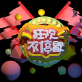 E-commerce signboard 3d model