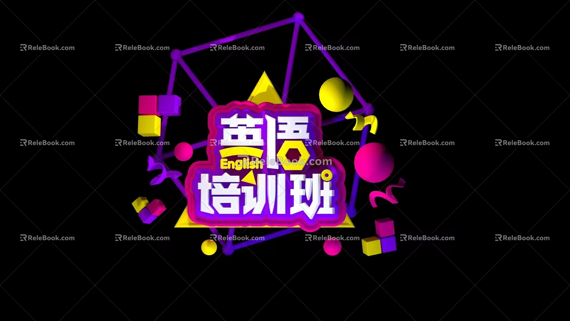 E-commerce signboard 3d model