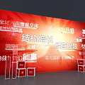 Red Themed Photo Check In Spot Featuring 3D Cubes Pillars And Structural Growth 3d model
