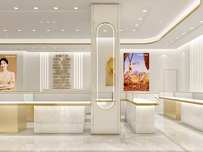 Elegant Jewelry Store Interior With Marble Display Cases Gold Accents And Soft Lighting 3d model