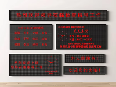 Public Facility Electronic Display Screens Displaying Welcome Messages And Publicity Content 3d model
