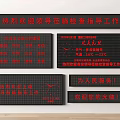 Display screen electronic screen LED display screen LED screen electronic screen advertising screen 3d model