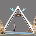 Triangle White Structure With Blue Antlers Golden Christmas Trees And Merry Christmas Sign Photo Spot